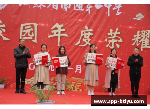 学校荣誉典礼：校园风采闪耀时