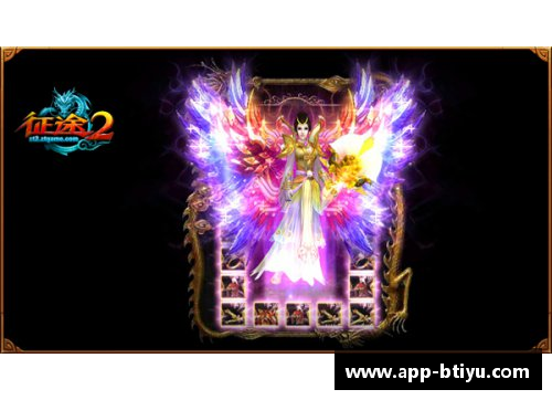 文明绽放：探寻球场之星的征途