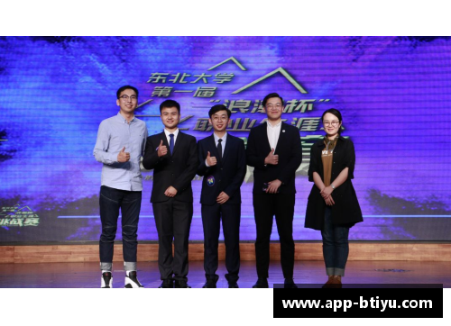 王奕：职业生涯的光辉与挑战