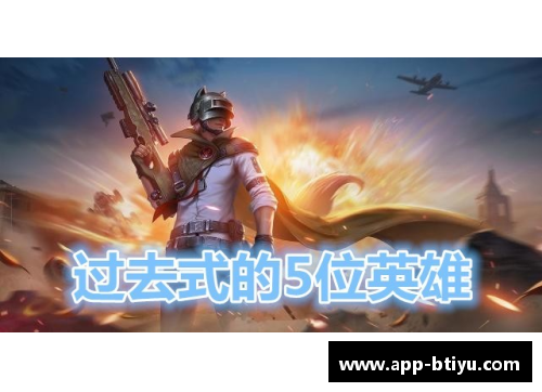 黑纱球员：被遗忘的英雄们