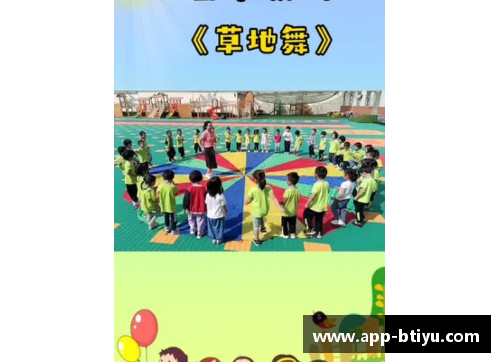 音乐游戏绽放户外 