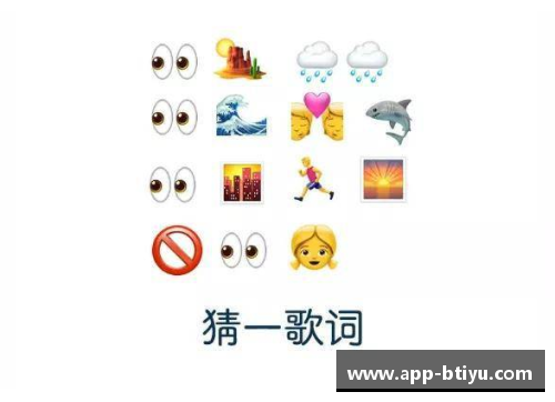 微表情猜球星：挑战你的洞察力！